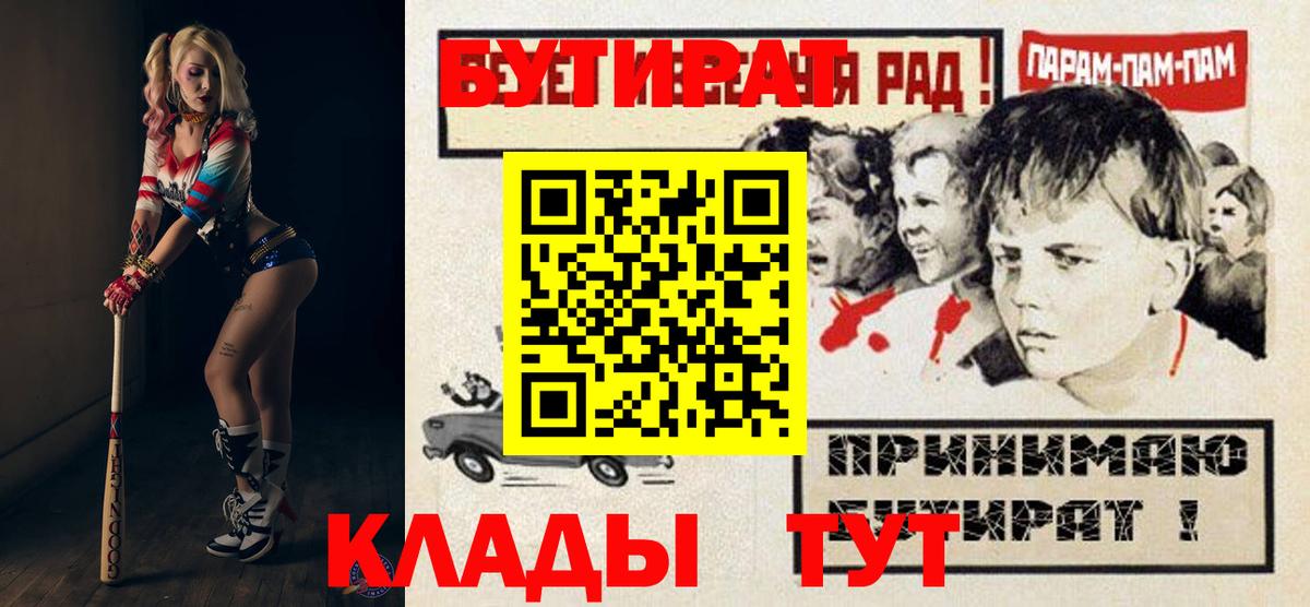 Бутират оксана  Вход с VPN  Бутират  Чита 