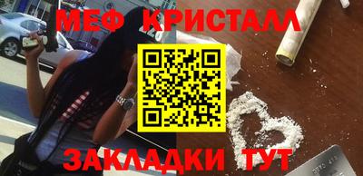 прущий лед Жуковский