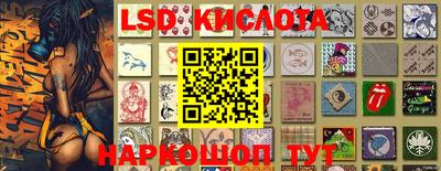 прущий лед Жуковский