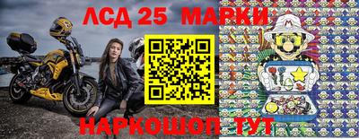 соль ск Заволжье