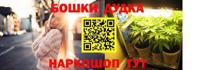 МДМА Заводоуковск