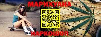 МДМА Заводоуковск