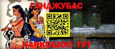 прущий лед Жуковский