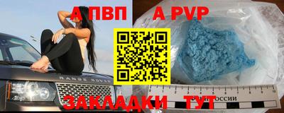 соль ск Заволжье
