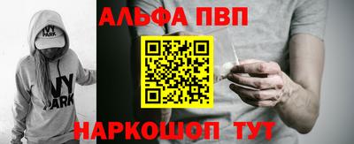 соль ск Заволжье