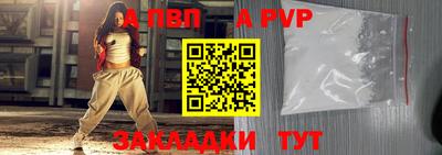 соль ск Заволжье