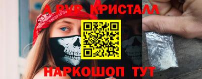 прущий лед Жуковский