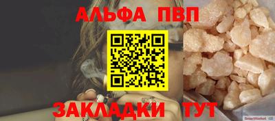 МДМА Заводоуковск