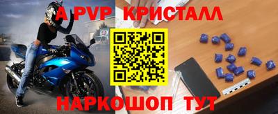 МДМА Заводоуковск