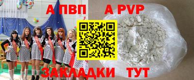 прущий лед Жуковский