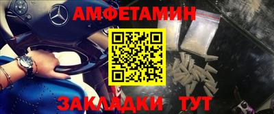 соль ск Заволжье