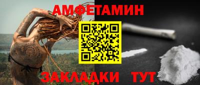 прущий лед Жуковский
