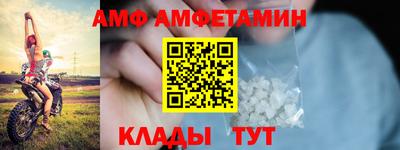 прущий лед Жуковский