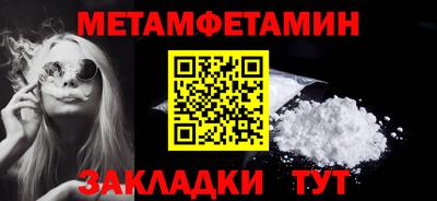 прущий лед Жуковский