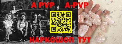 прущий лед Жуковский