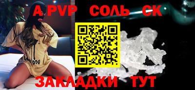 a pvp Ирбит