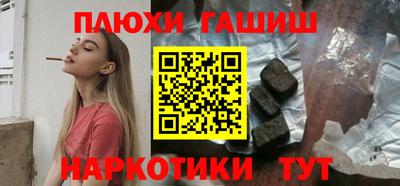прущий лед Жуковский