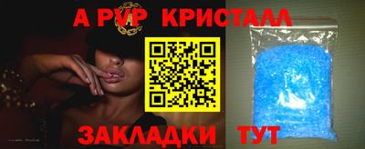 соль ск Заволжье
