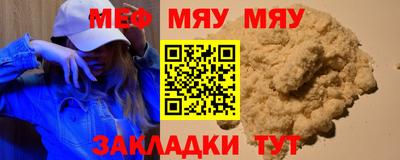 МДМА Заводоуковск