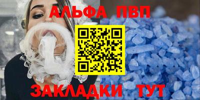 соль ск Заволжье