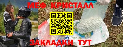 прущий лед Жуковский