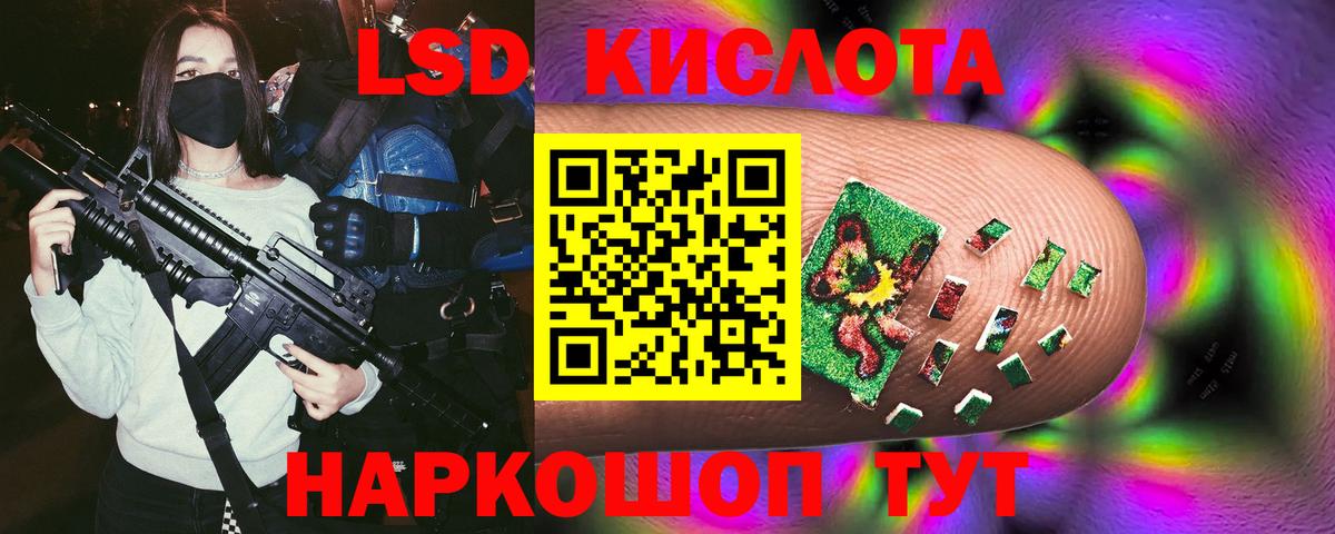 Чита  ссылка на мегу ТОР  Вход с VPN  ЛСД экстази ecstasy  Лсд 25 экстази кислота 