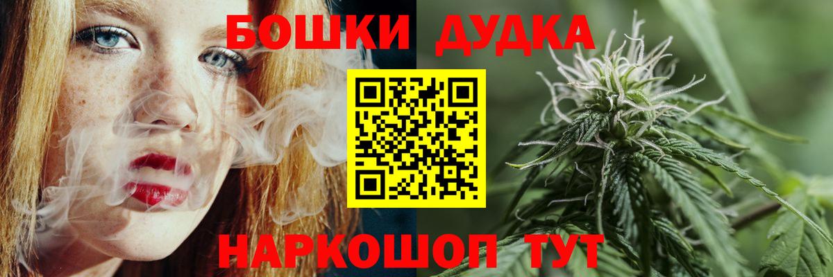 Шишки марихуана гибрид  Вход с VPN  Бошки марихуана THC 21%  Чита 